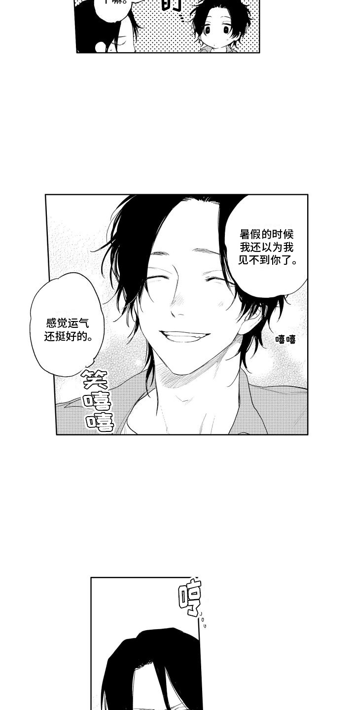 第20章：想法7