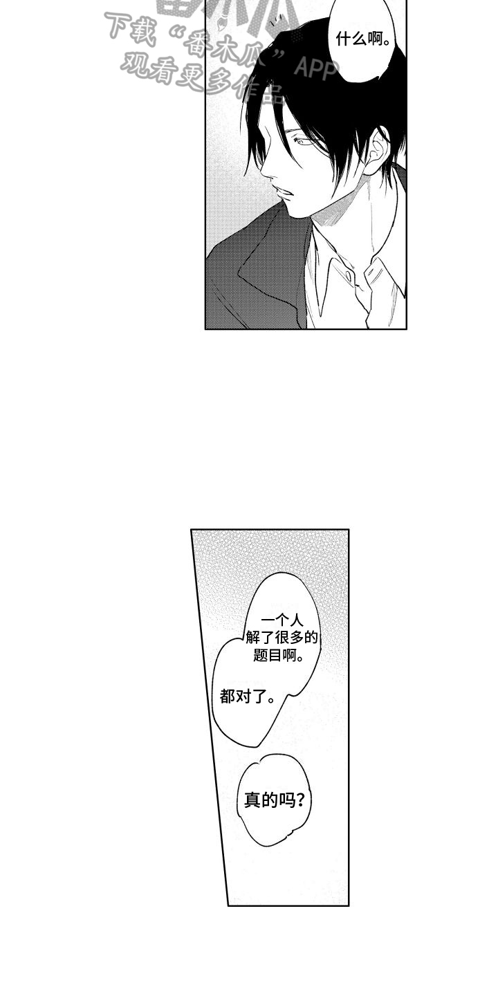 第8章：学习11