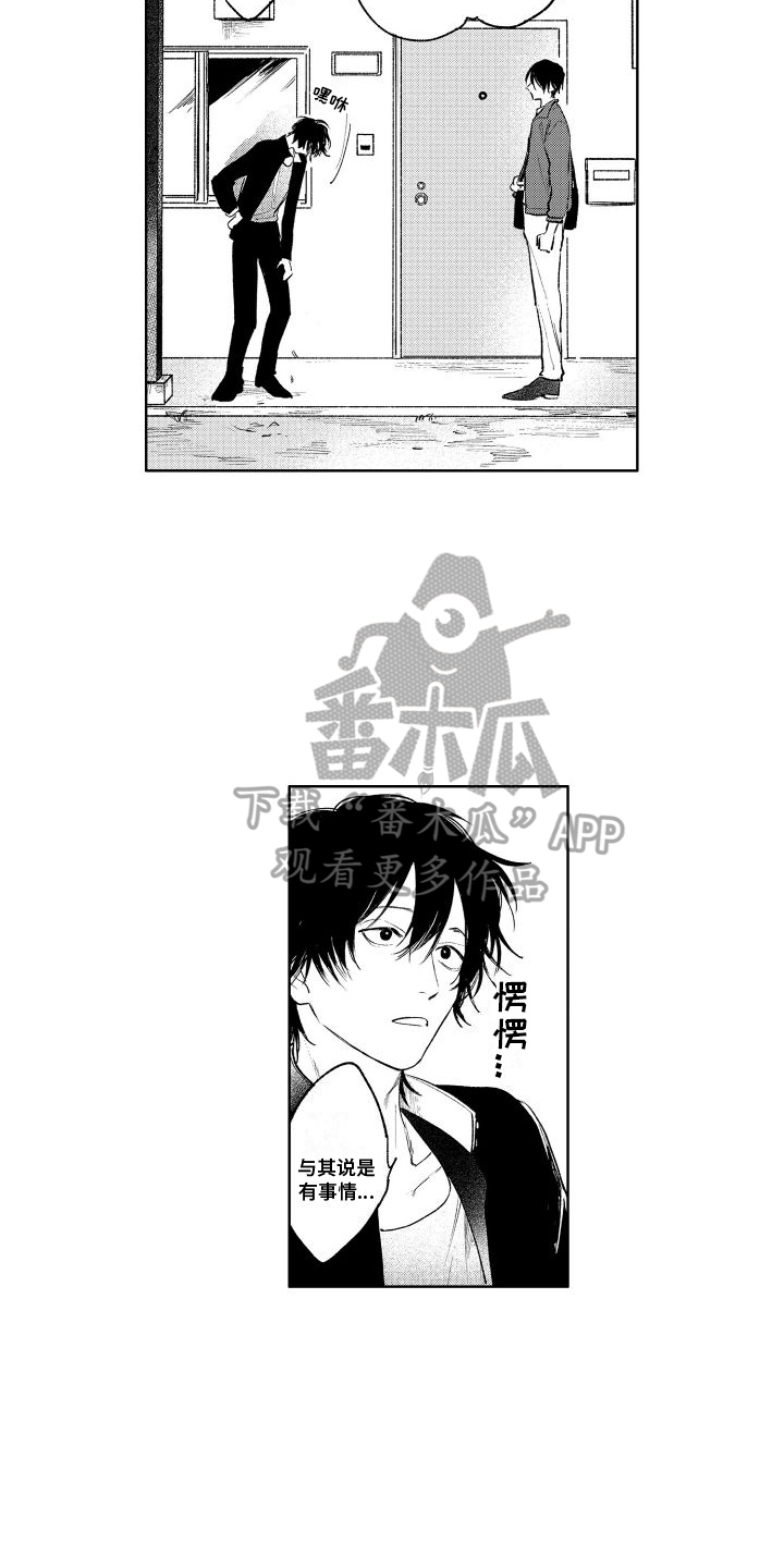 第12章：表态2