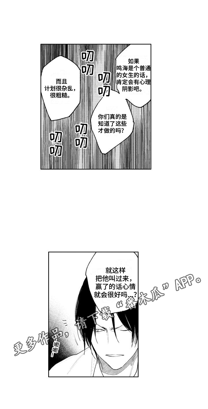 第14章：说教15