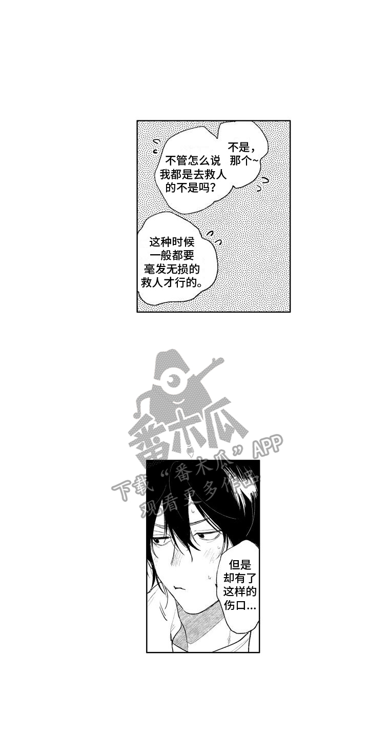 第17章：理由14