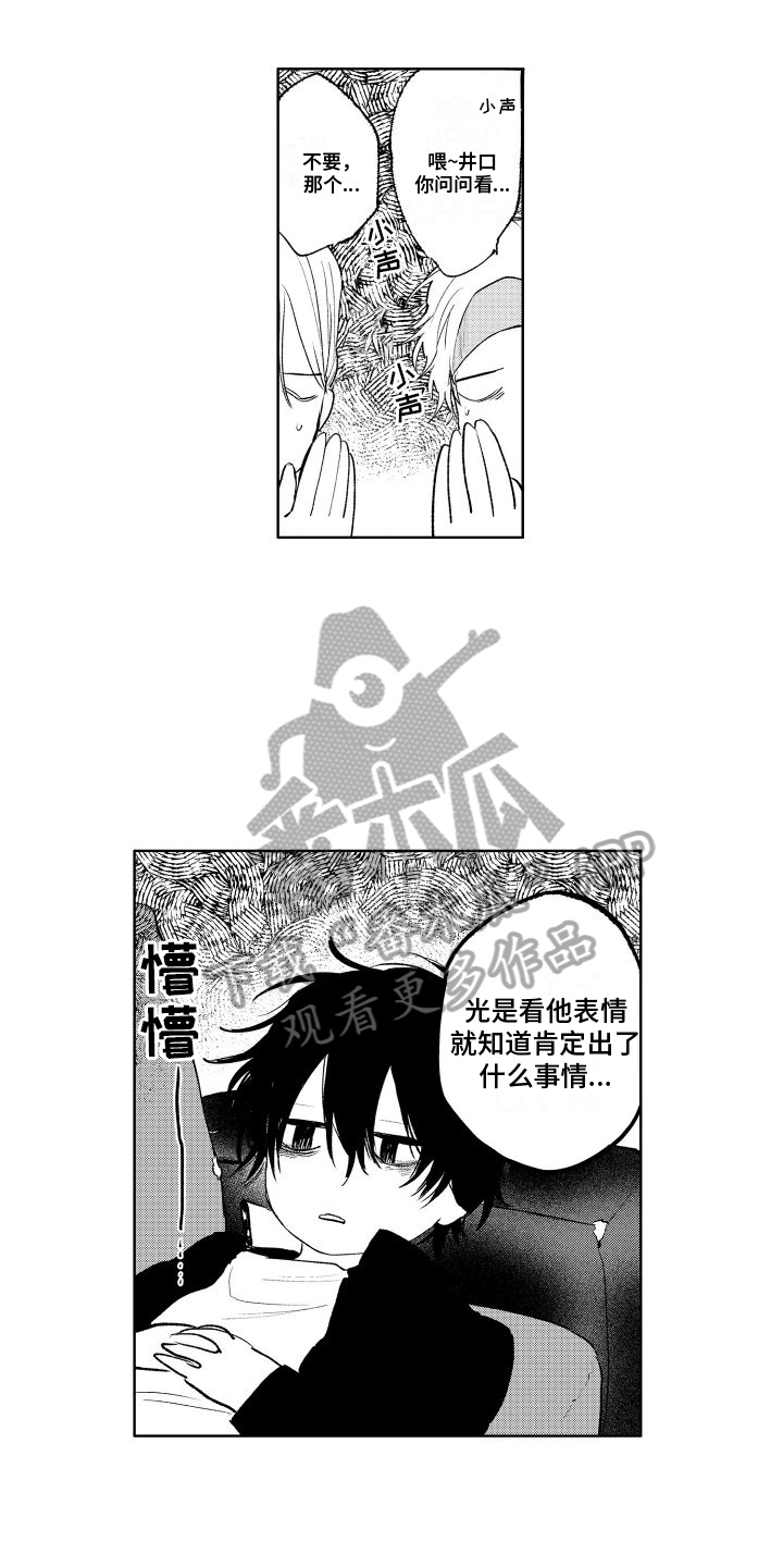 第13章：反省6
