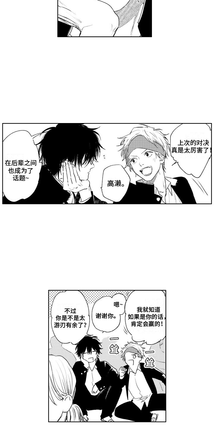第1章：不良的传统5
