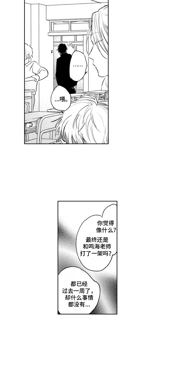 第7章：恳求4
