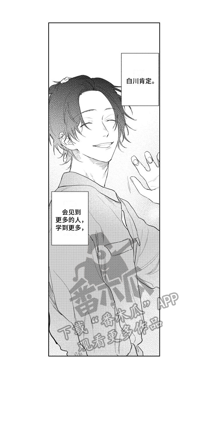 第20章：想法12