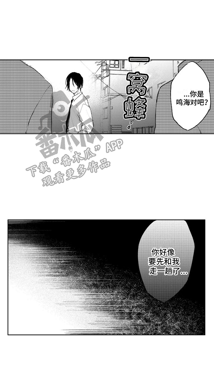 第13章：反省15