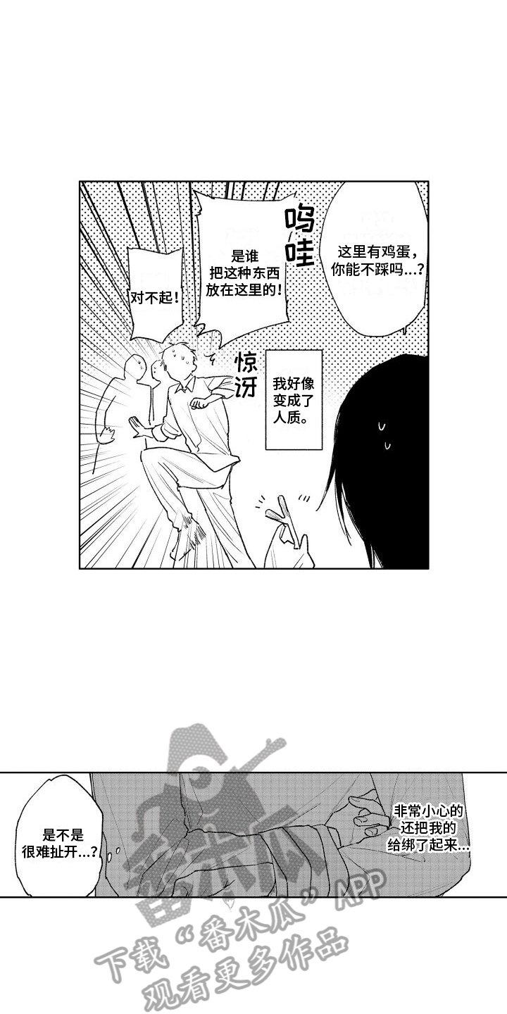 第14章：说教8