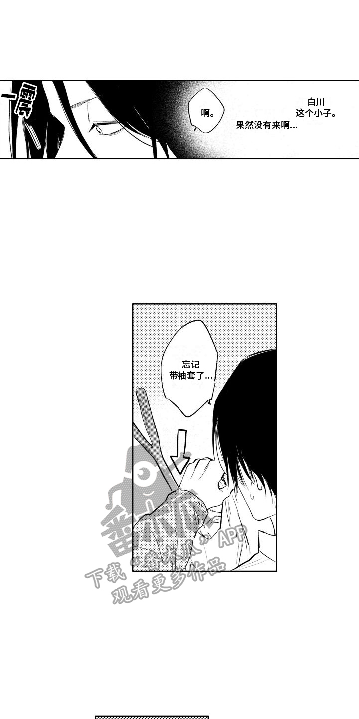 第13章：反省13
