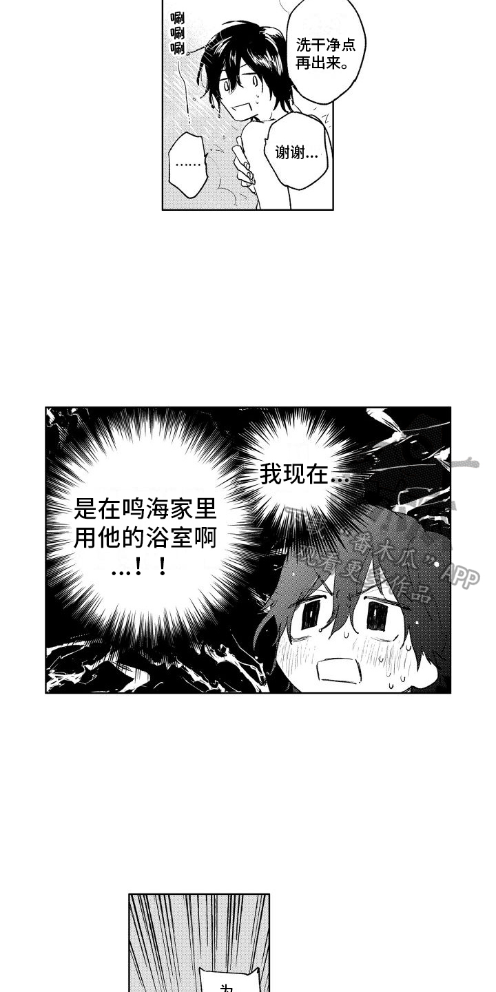 第17章：理由2
