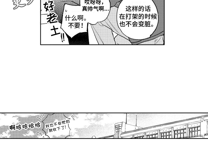 第7章：恳求14
