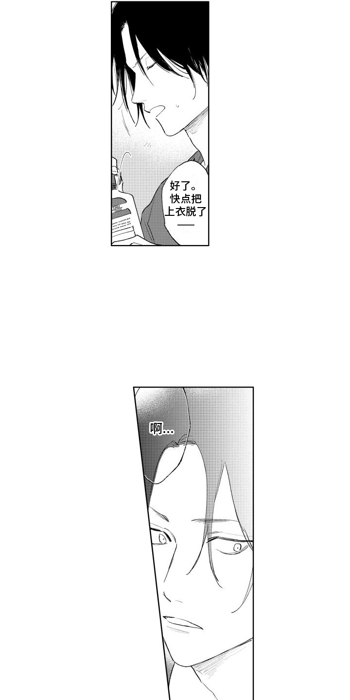 第17章：理由8