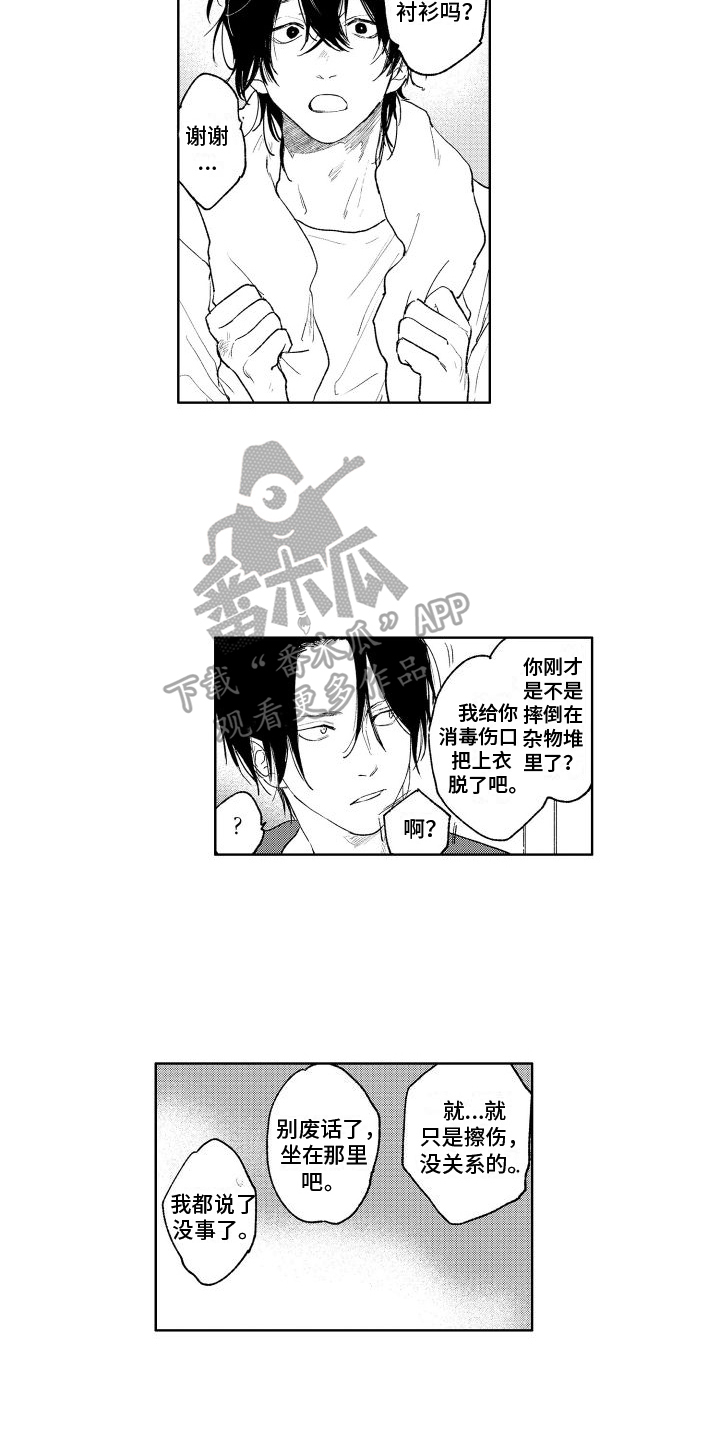 第17章：理由6
