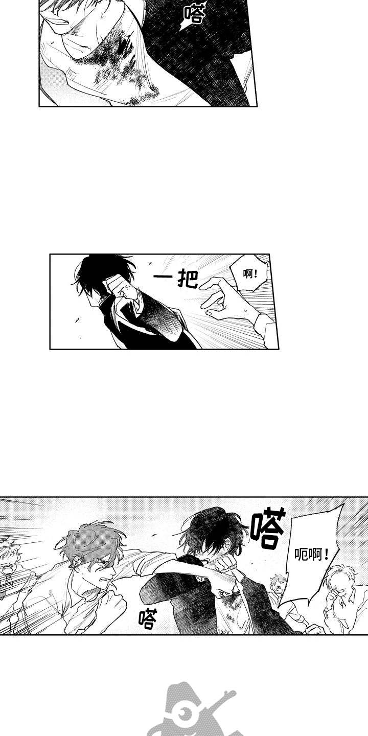 第15章：救人12
