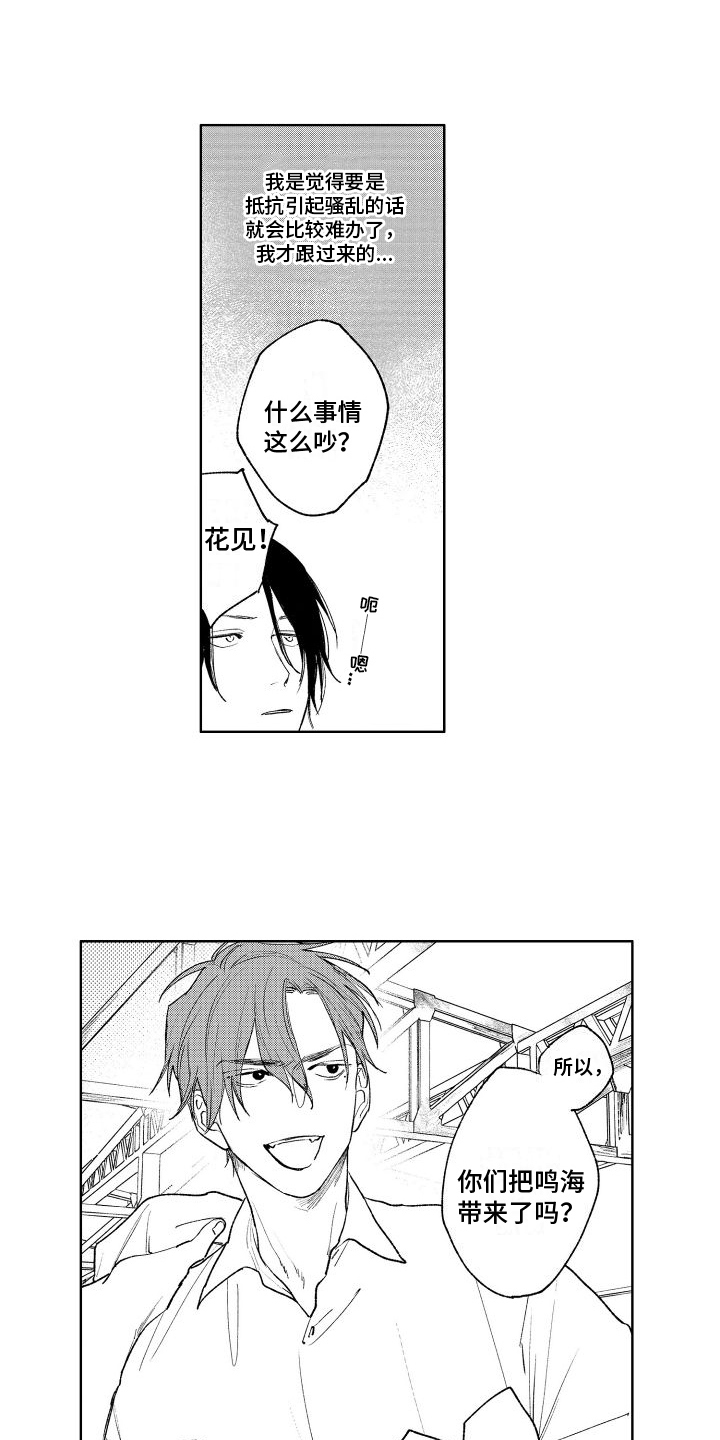 第14章：说教9