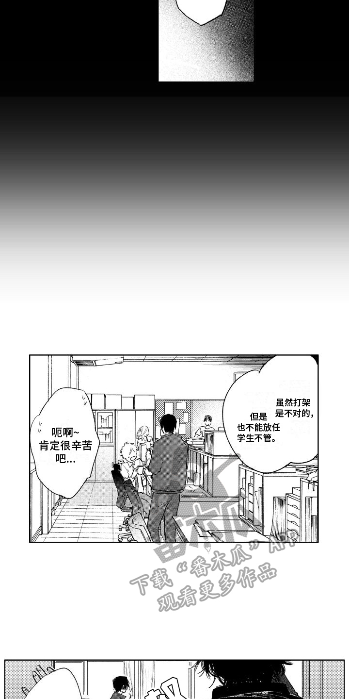 第5章：非常漂亮13