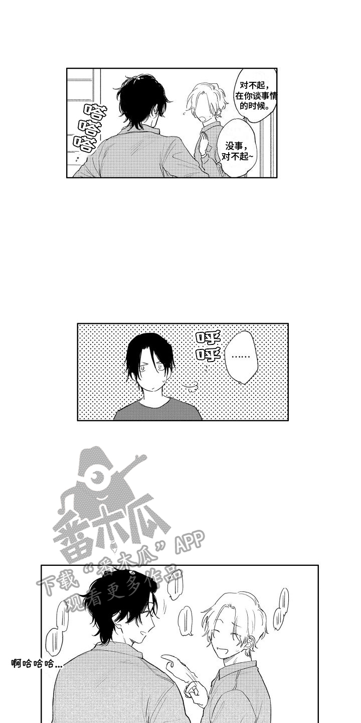 第20章：想法10