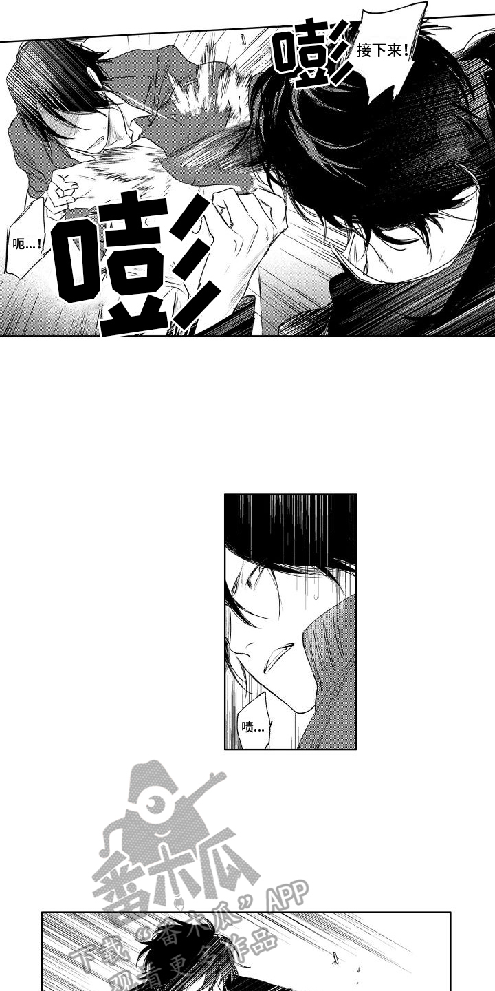 第4章：逼迫12