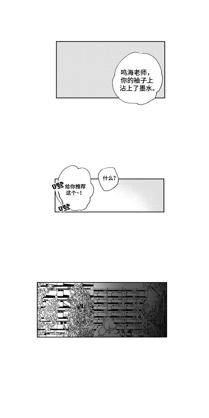第3章：纠缠14