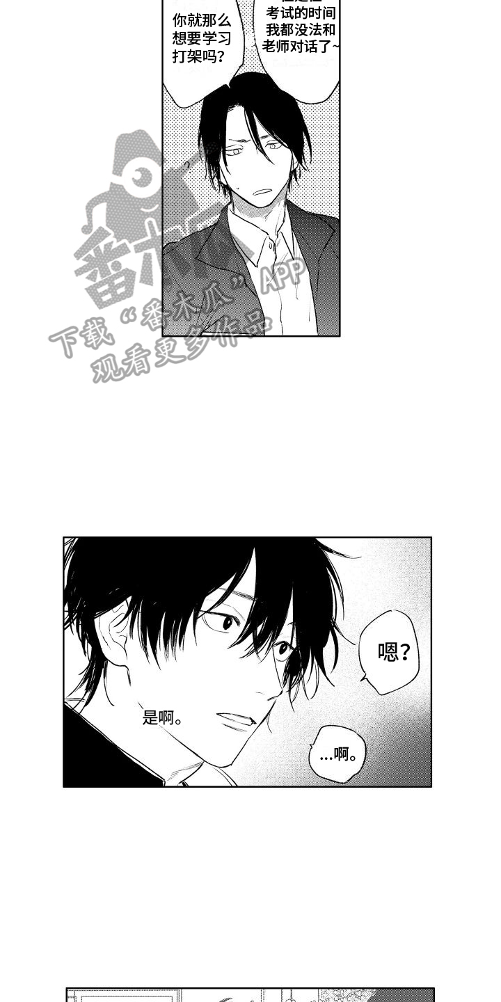 第8章：学习9