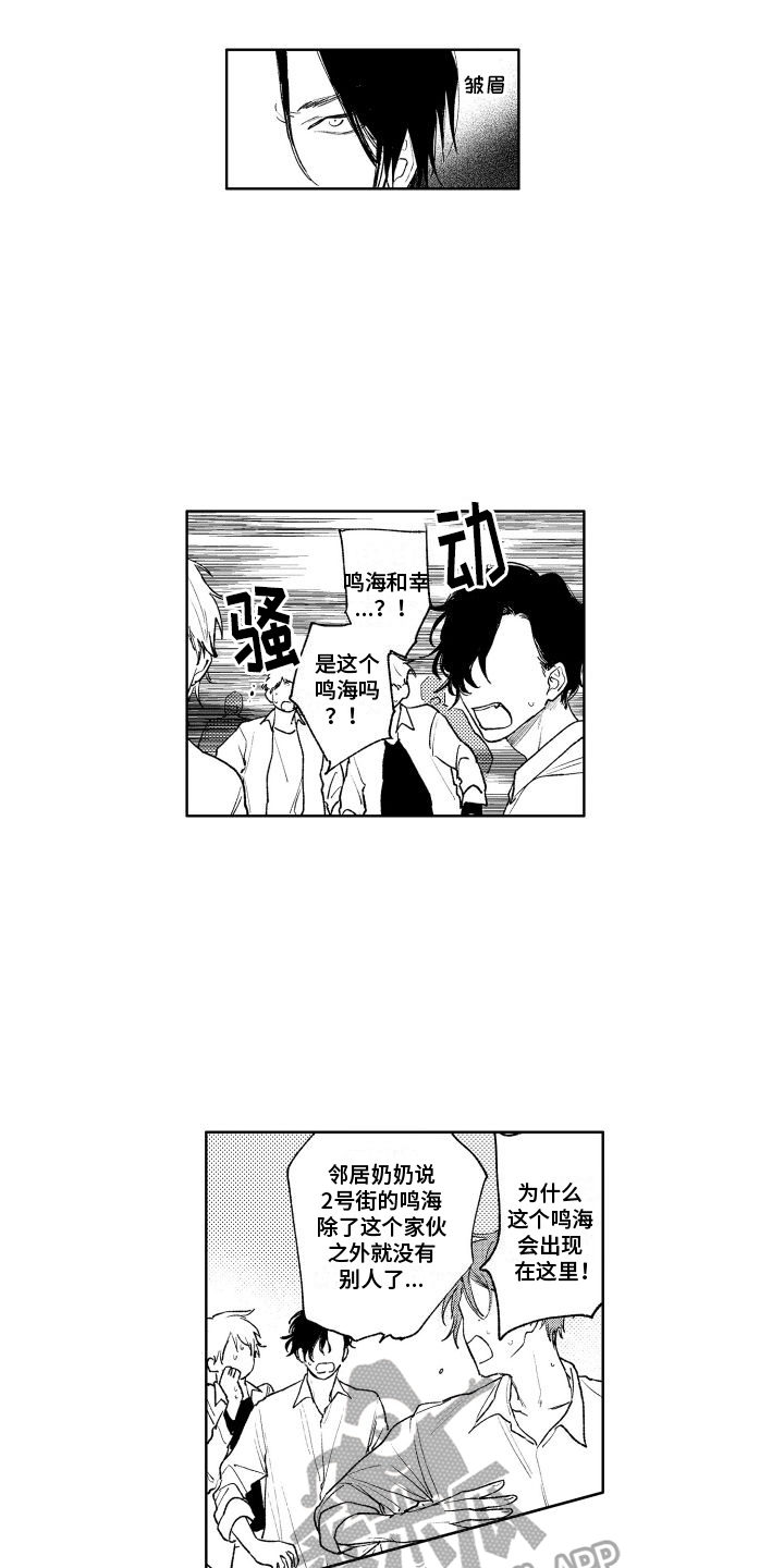 第14章：说教12