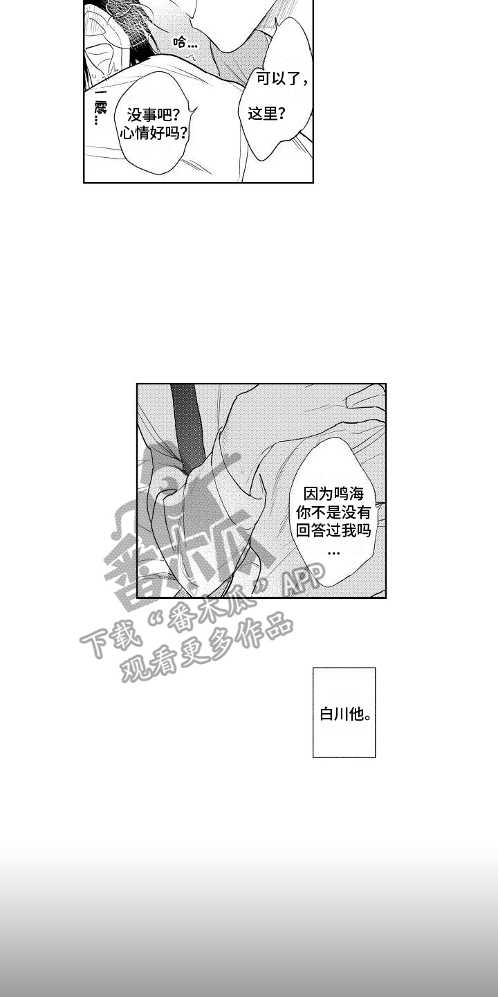 第24章：决心13