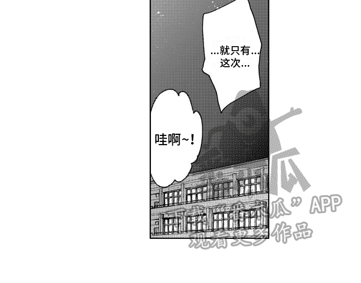 第8章：学习18