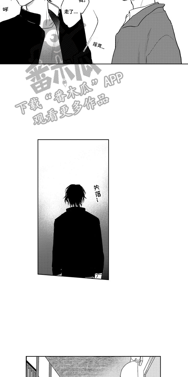 第12章：表态14