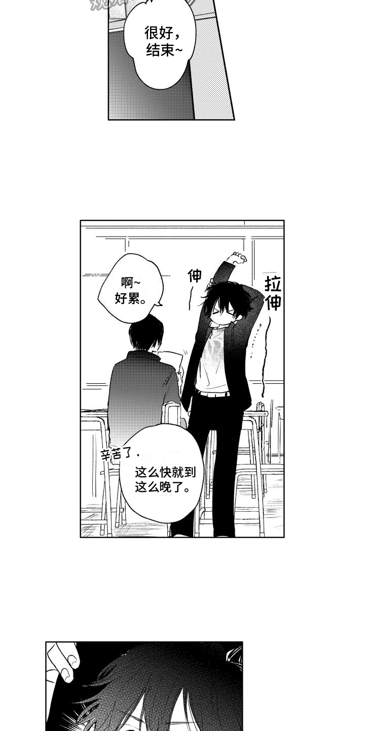 第8章：学习14