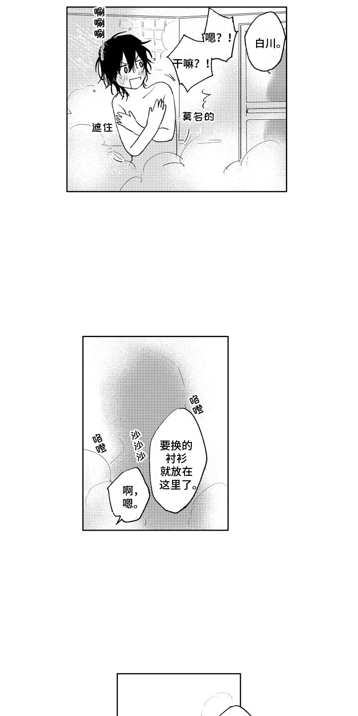 第17章：理由1