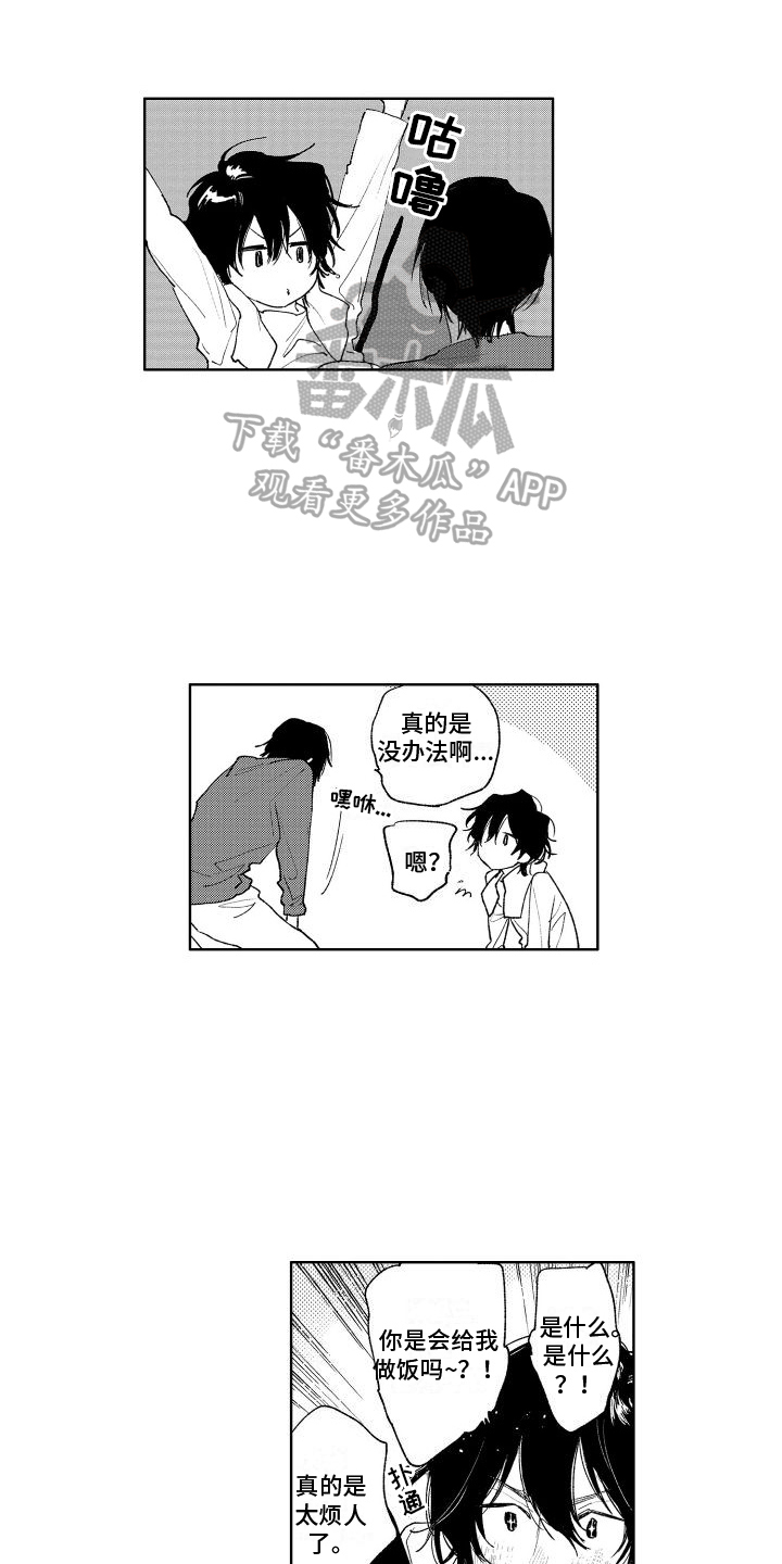 第18章：留下0