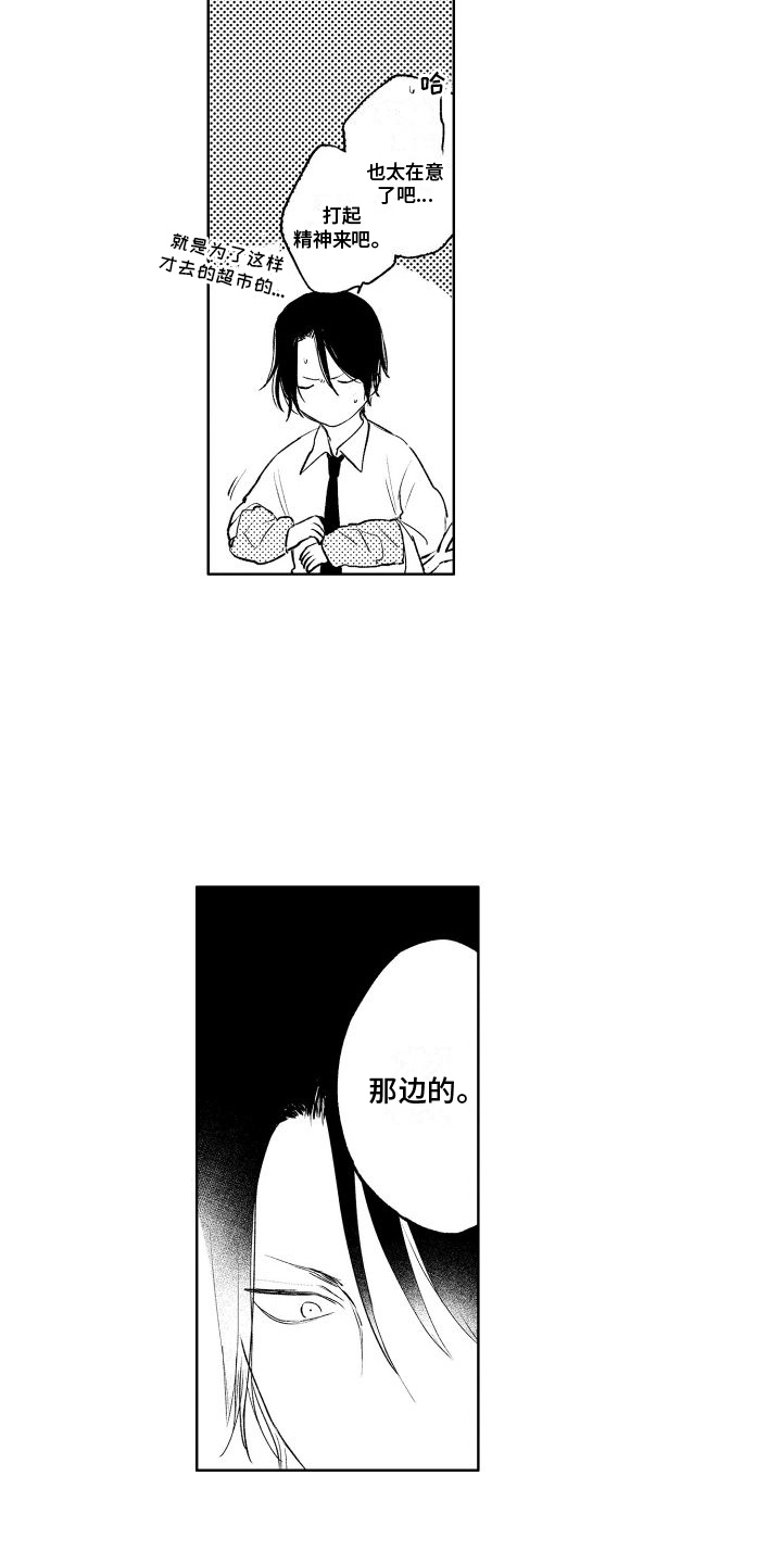 第13章：反省14