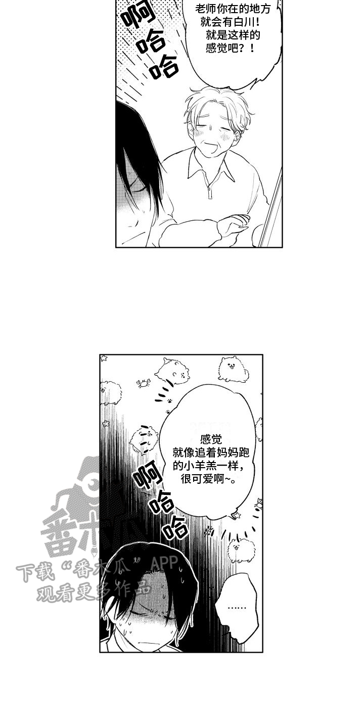 第11章：弱点2