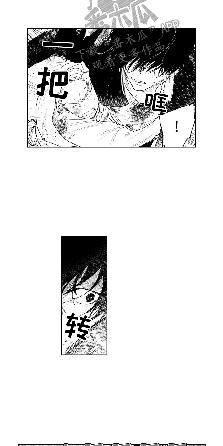 第15章：救人13