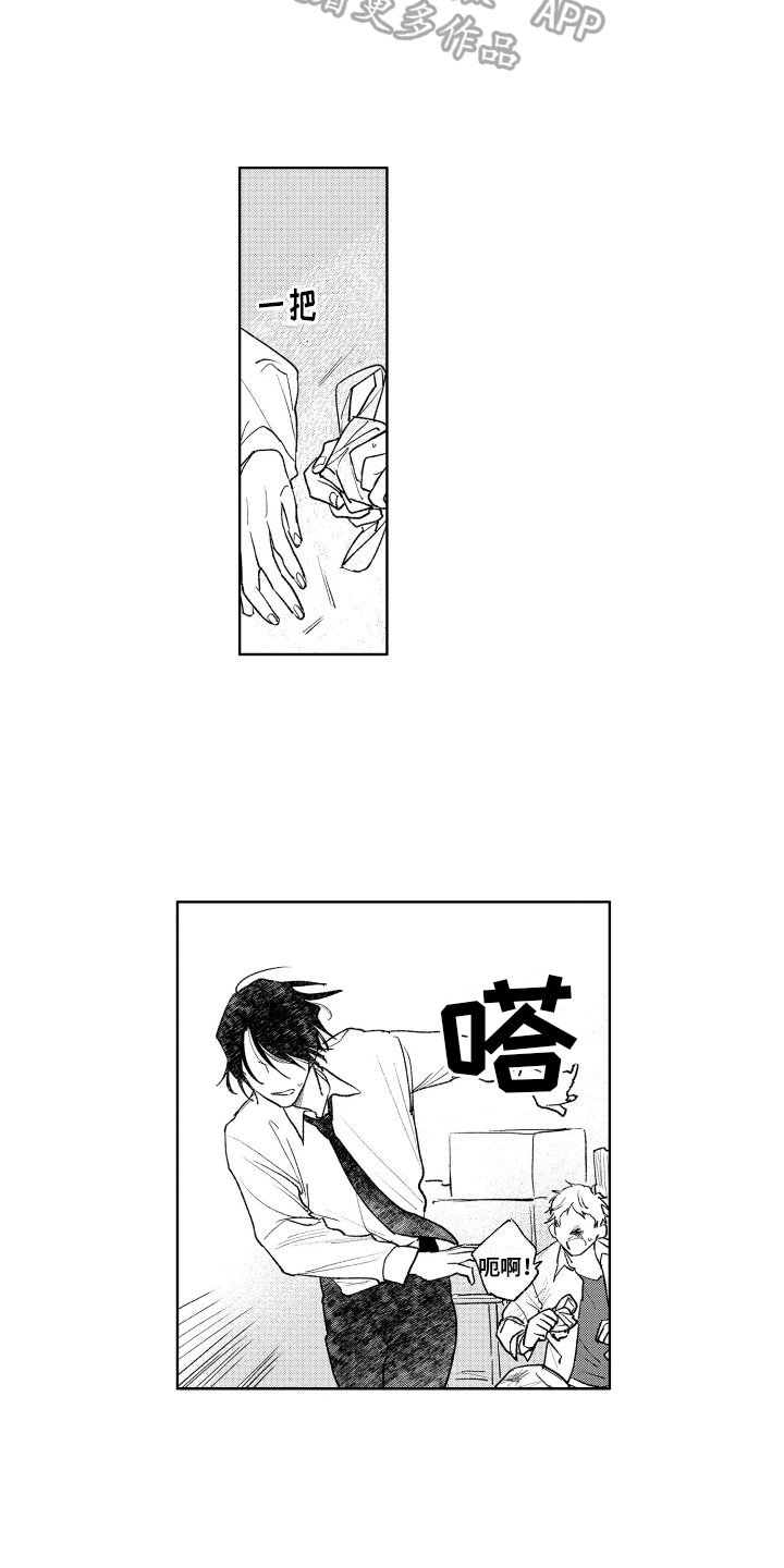 第15章：救人10