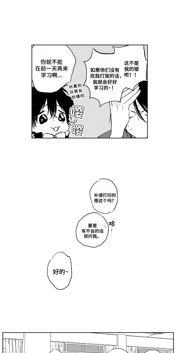 第8章：学习6