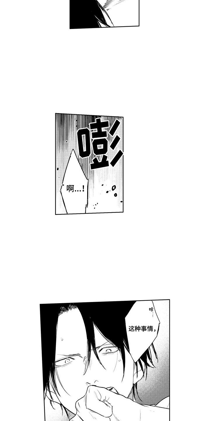 第10章：追求3
