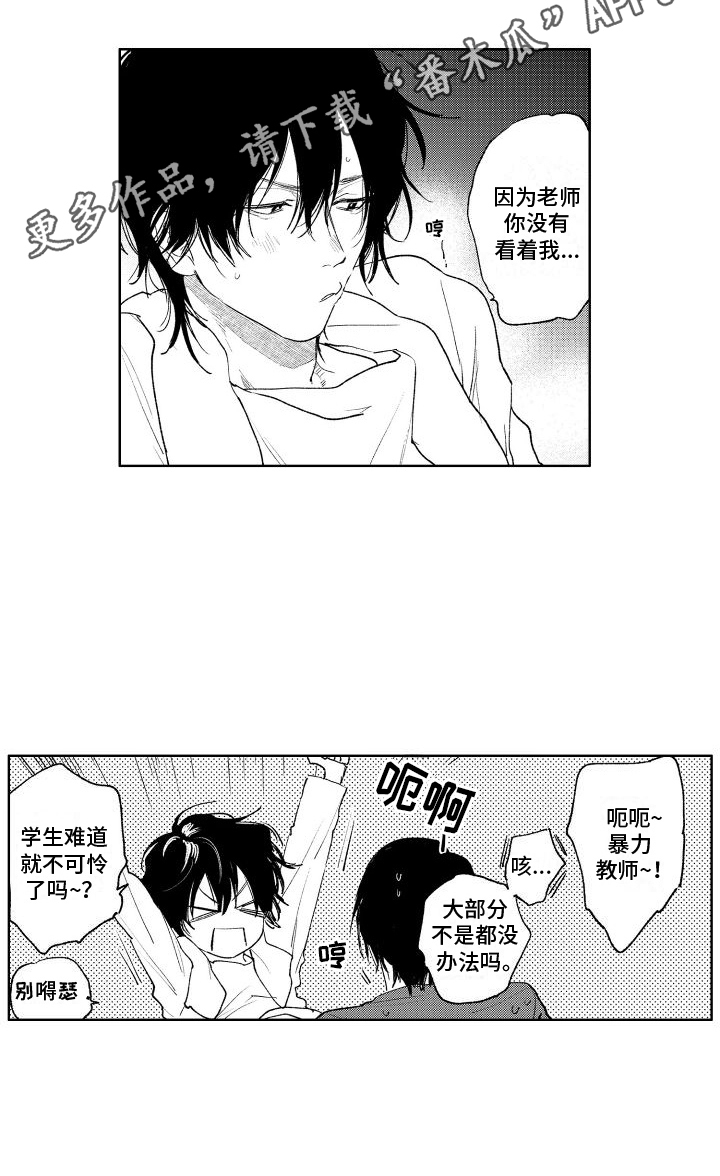 第17章：理由16