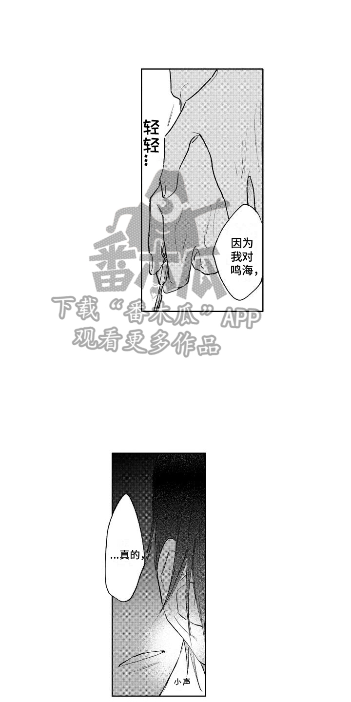 第12章：表态6