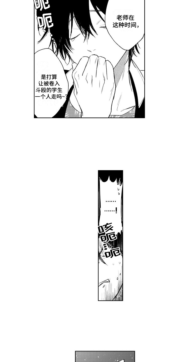 第8章：学习17