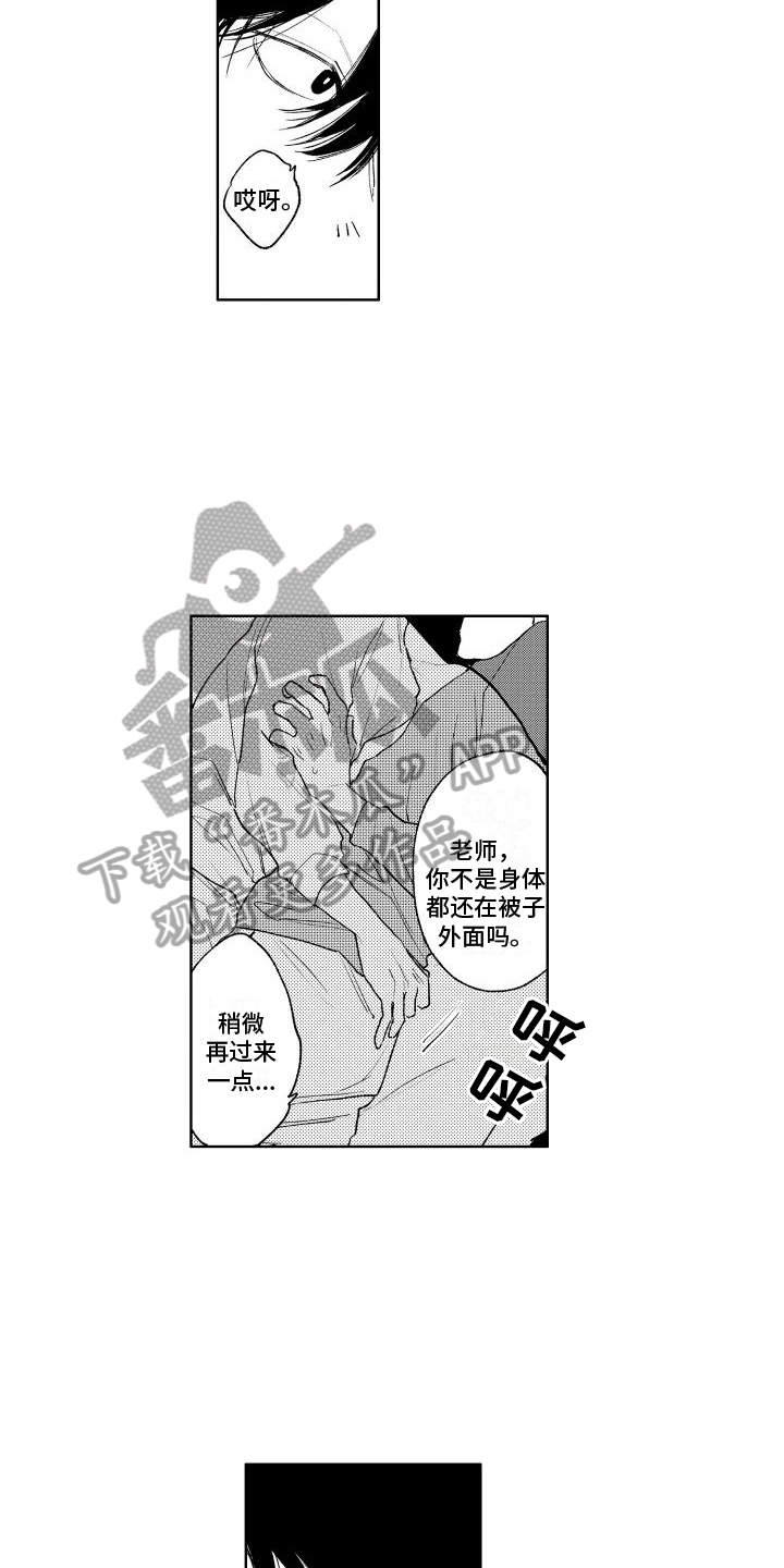 第18章：留下9