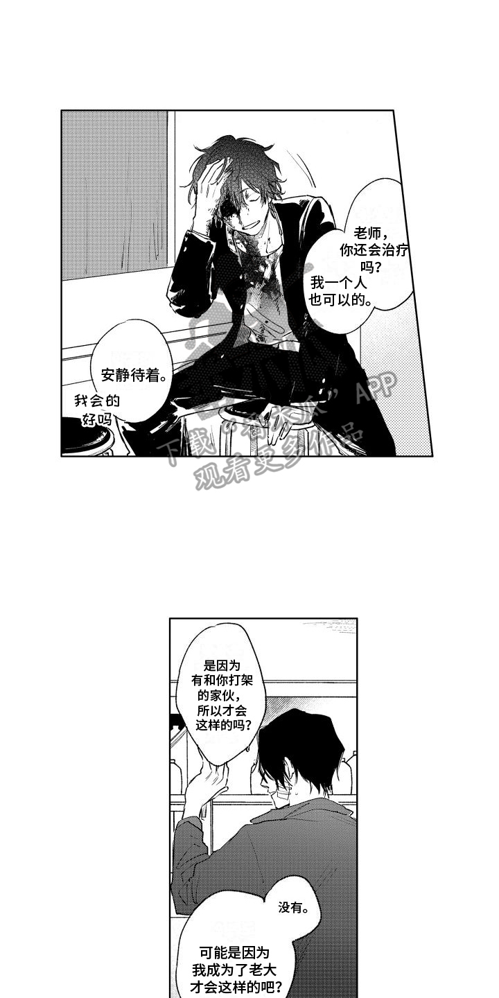 第6章：想办法2
