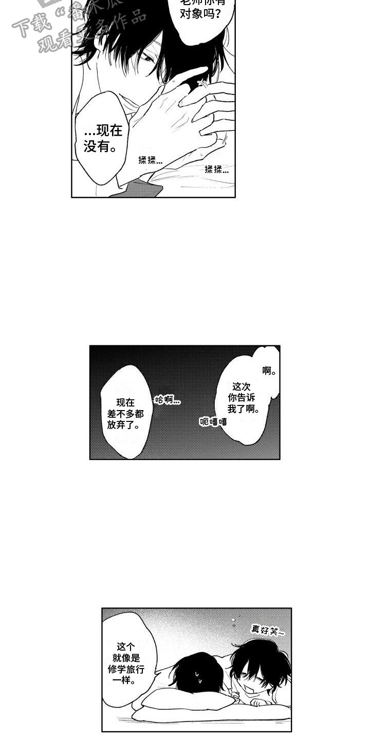 第18章：留下15