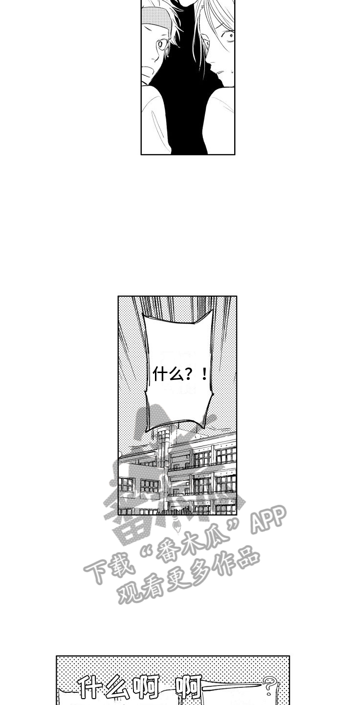 第13章：反省8