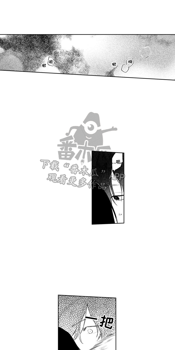 第10章：追求2