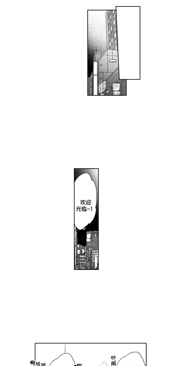 第20章：想法14