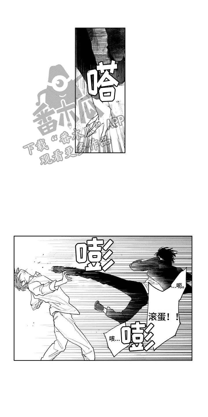 第16章：道歉0