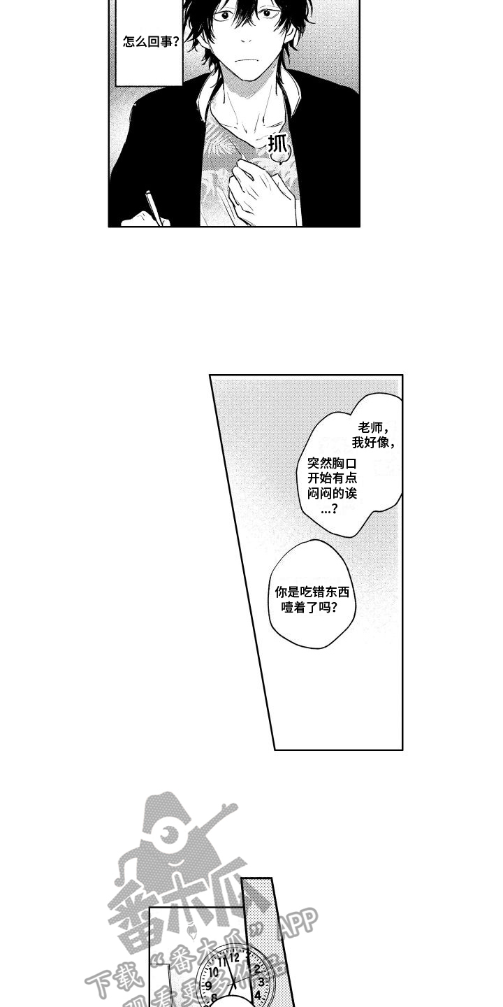 第8章：学习13