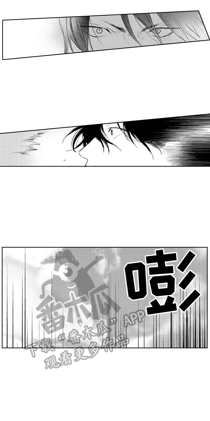 第5章：非常漂亮3