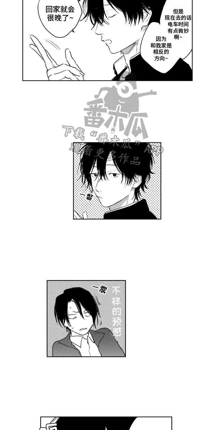 第8章：学习16