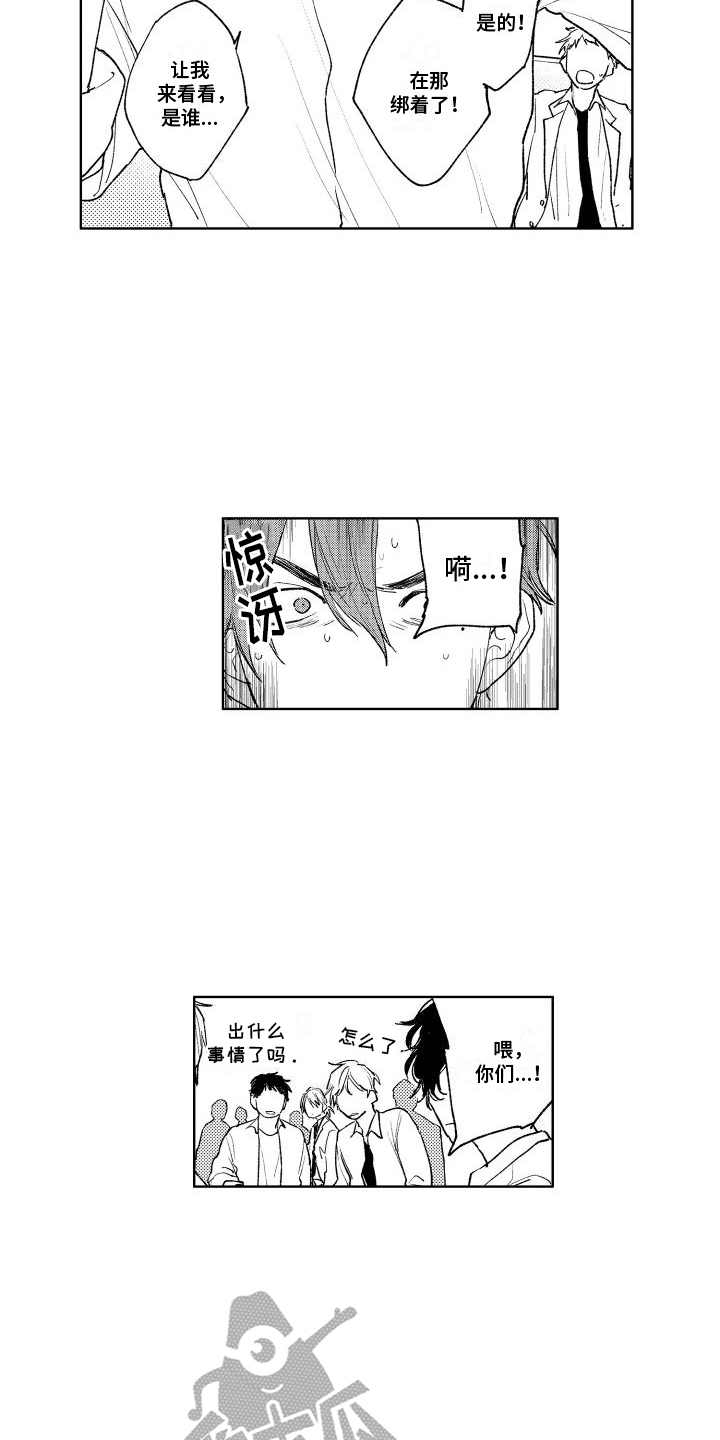 第14章：说教10